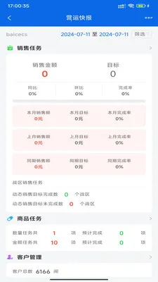 �۲�����(���ۿ�湤��)v1.5.18 �ֻ����ͼ