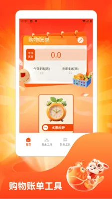 ˮ��̯���ٰ�(ˮ���Ƹ�����)v1.3 �ֻ����ͼ