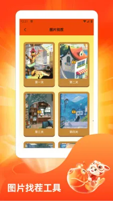 ˮ��̯���ٰ�(ˮ���Ƹ�����)v1.3 �ֻ����ͼ