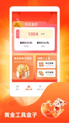 ˮ��̯���ٰ�(ˮ���Ƹ�����)v1.3 �ֻ����ͼ