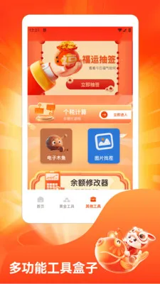 ˮ��̯���ٰ�(ˮ���Ƹ�����)v1.3 �ֻ����ͼ