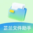 �����ļ�����(�����칫����)v1.0 �ֻ���