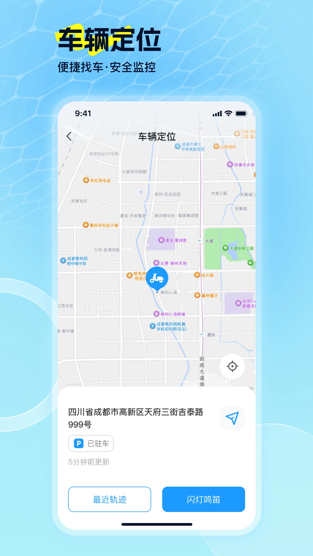 EV Ride��׿���ֻ���v2.2.0 ��Ѱ��ͼ