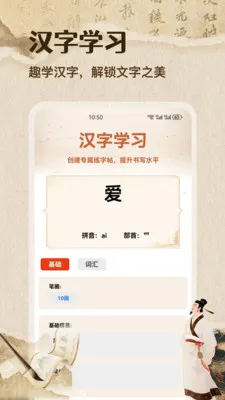 �ʴ��˼��ٰ氲׿���ֻ���v1.1 ��Ѱ��ͼ