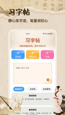 �ʴ��˼��ٰ氲׿���ֻ���v1.1 ��Ѱ��ͼ