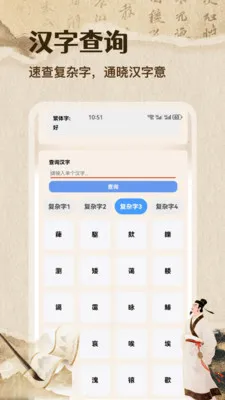 �ʴ��˼��ٰ氲׿���ֻ���v1.1 ��Ѱ��ͼ