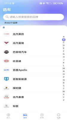 �����ͻ�����(����˾��Ӧ��)v1.0.3 �ٷ������ͼ