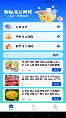 ������ʡ����(���Լ۱ȹ���)v1.0.0 �ٷ������ͼ