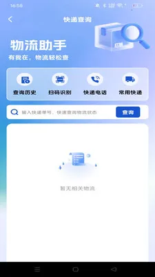 ������ʡ����(���Լ۱ȹ���)v1.0.0 �ٷ������ͼ