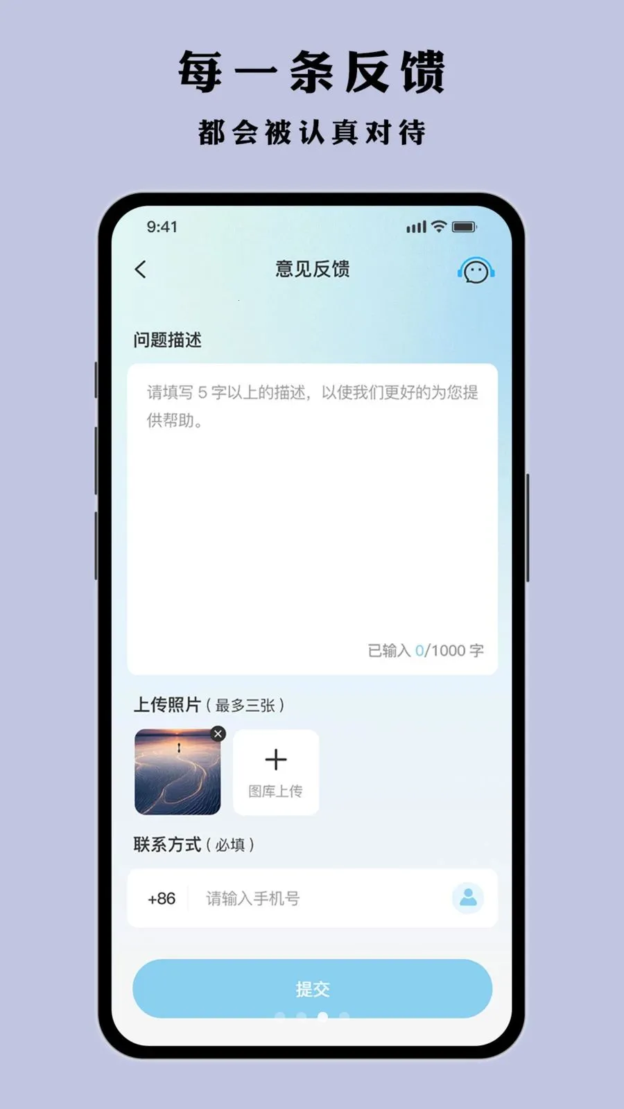 Ҷ�Ӷ��(˯�߼��Ӧ��)v1.0.1 �ٷ������ͼ