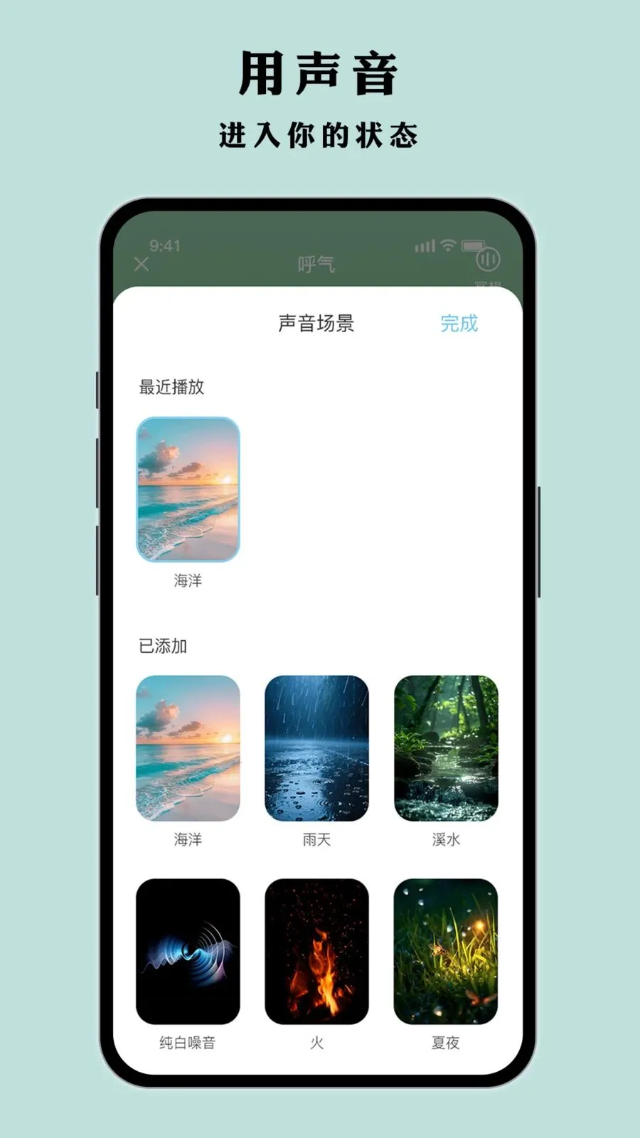 Ҷ�Ӷ��(˯�߼��Ӧ��)v1.0.1 �ٷ������ͼ