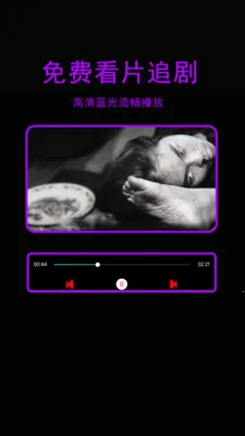 �ǳ�ӰԺ������2026���°汾v1.3.1 ��׿���ͼ