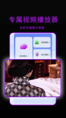 �ǳ�ӰԺ������2026���°汾v1.3.1 ��׿���ͼ