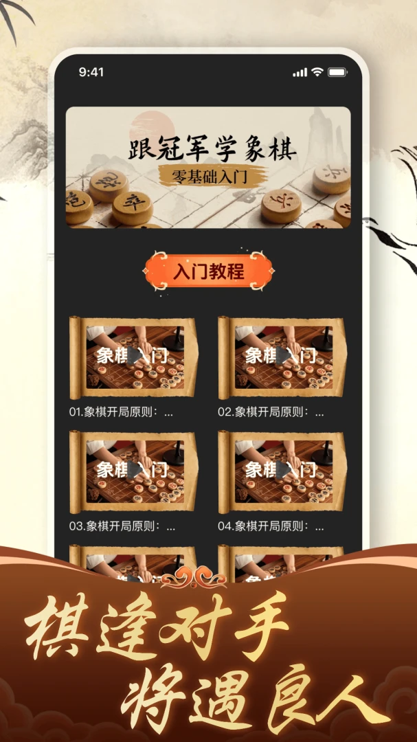 ������徺����ƴ2026�ٷ����°汾v1.4.0 ��׿���ͼ