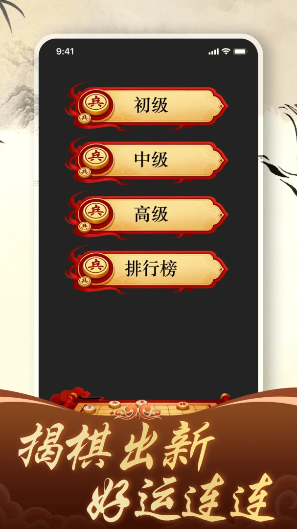 ������徺����ƴ2026�ٷ����°汾v1.4.0 ��׿���ͼ