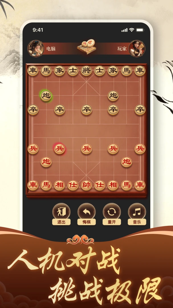 ������徺����ƴ2026�ٷ����°汾v1.4.0 ��׿���ͼ