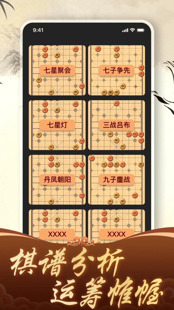 ������徺����ƴ2026�ٷ����°汾v1.4.0 ��׿���ͼ