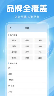 �յ�ң����Home2026���°汾v6.6.0702.669 �ٷ������ͼ