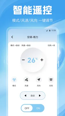 �յ�ң����Home2026���°汾v6.6.0702.669 �ٷ������ͼ