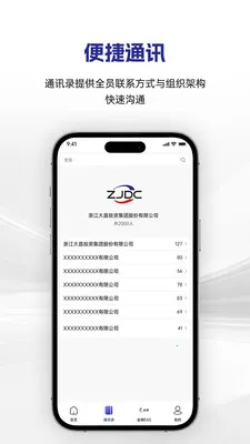 �������2026���°汾v1.0.12 �ֻ����ͼ
