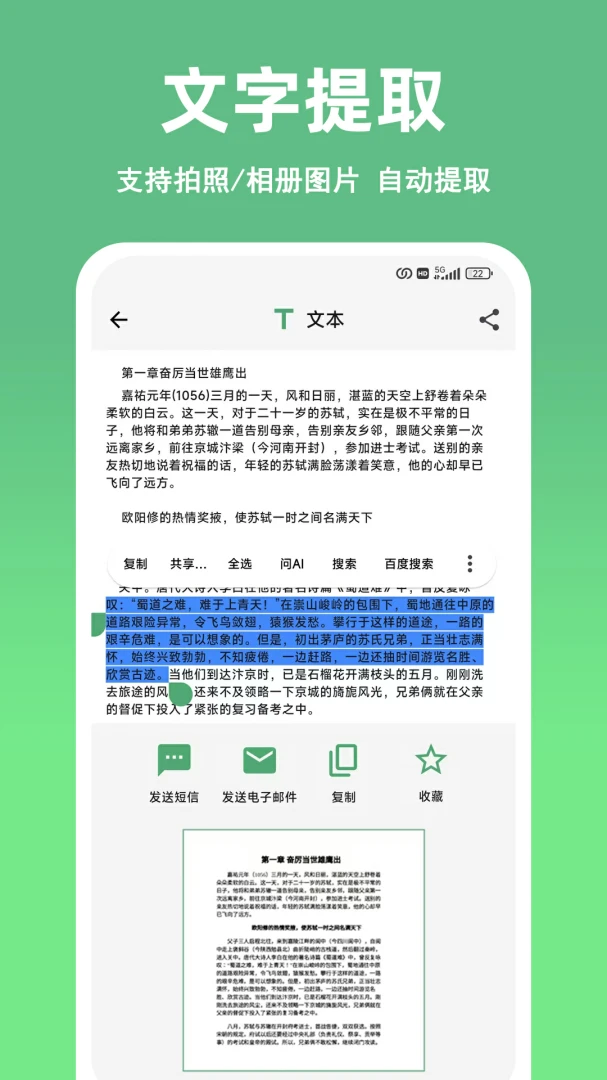 ��ɨ��ά��������������2026�ٷ����°汾v1.10.0 �ٷ������ͼ