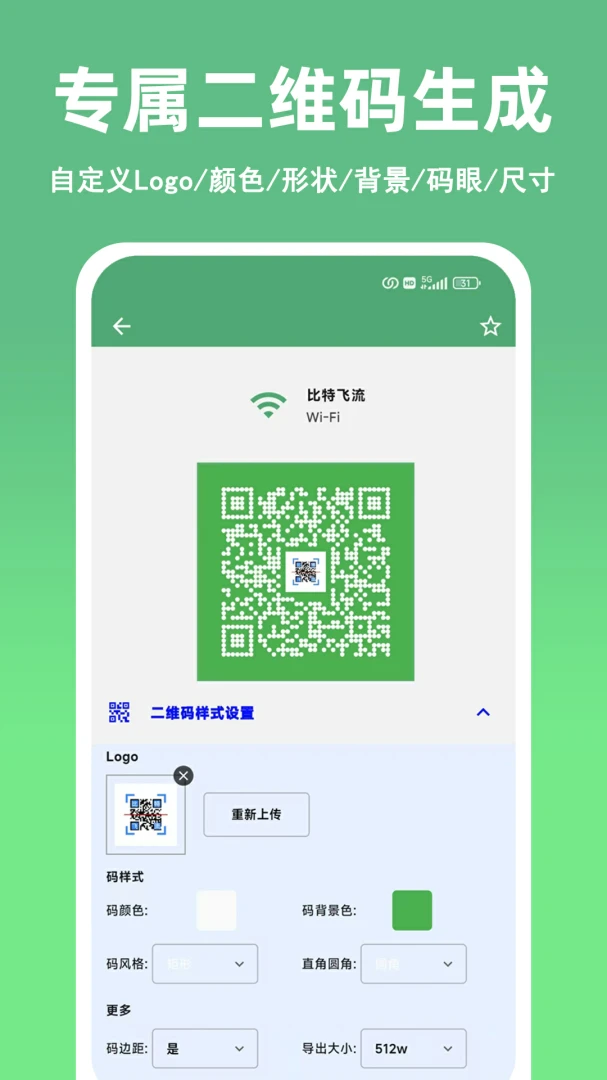��ɨ��ά��������������2026�ٷ����°汾v1.10.0 �ٷ������ͼ