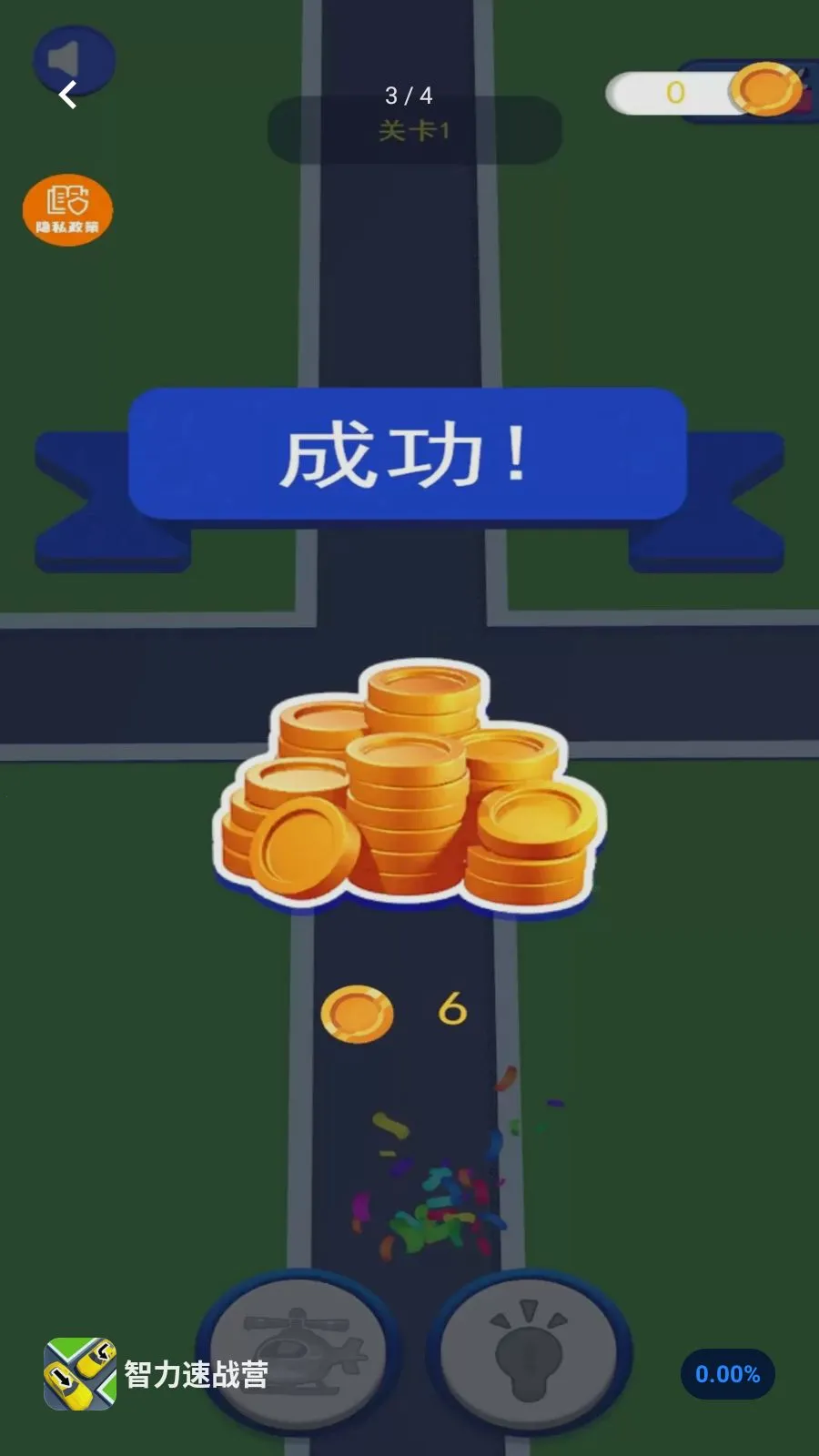 ������սӪ(��ͨ������Ϸ)v1.0.0 ��׿���ͼ