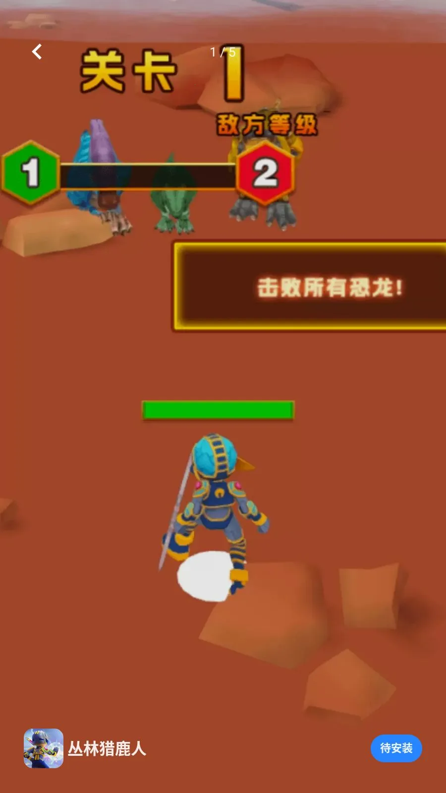 ������¹�˰�׿���ֻ���v1.0.0 ��׿���ͼ