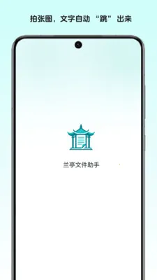 ��ͤ�ļ����ְ�׿���ֻ���v1.2 ��Ѱ��ͼ