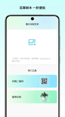 ��ͤ�ļ����ְ�׿���ֻ���v1.2 ��Ѱ��ͼ