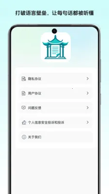 ��ͤ�ļ����ְ�׿���ֻ���v1.2 ��Ѱ��ͼ