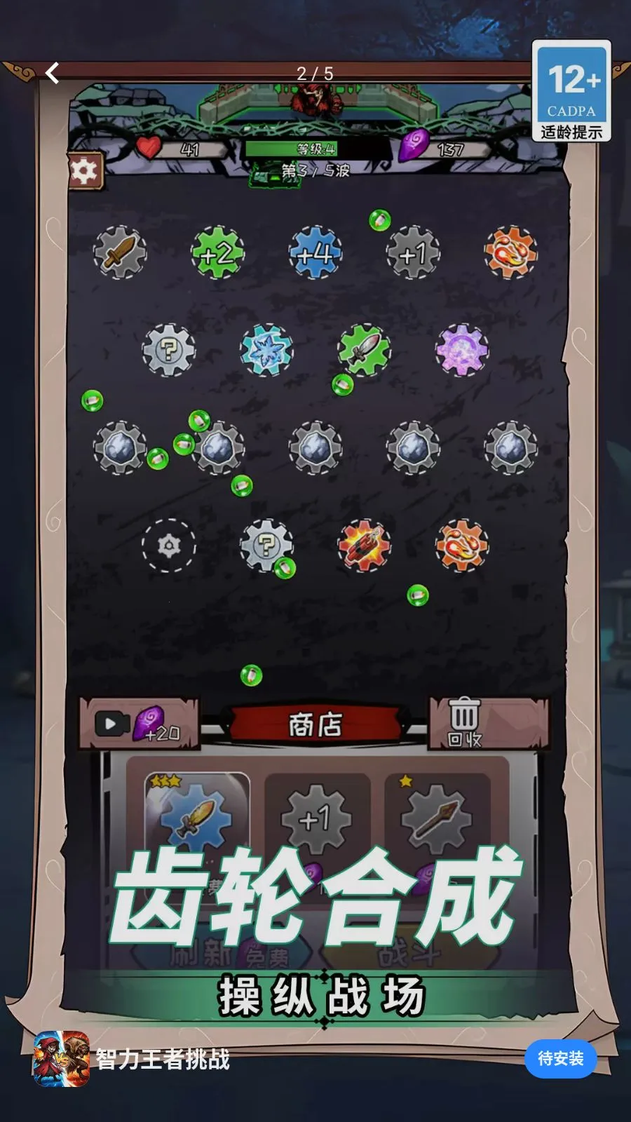 ����������ս��׿���ֻ���v1.0.0 �ٷ������ͼ