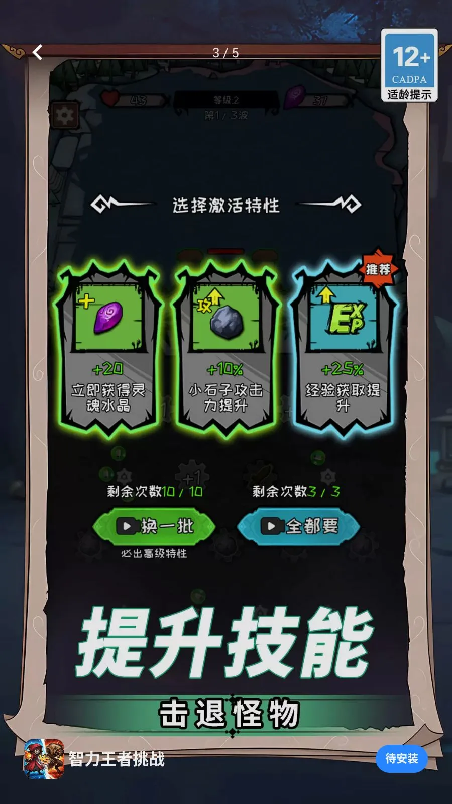 ����������ս��׿���ֻ���v1.0.0 �ٷ������ͼ