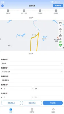 ��·�ֻٱ��հ�׿���ֻ���v1.6.5.20260706.01 ��׿���ͼ