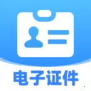 123�ֻ�����֤��2026�ٷ����°汾v1.0.0 ��׿��
