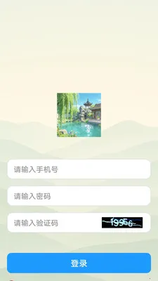 ���󸣰�׿���ֻ���v1.0.5 �ٷ������ͼ