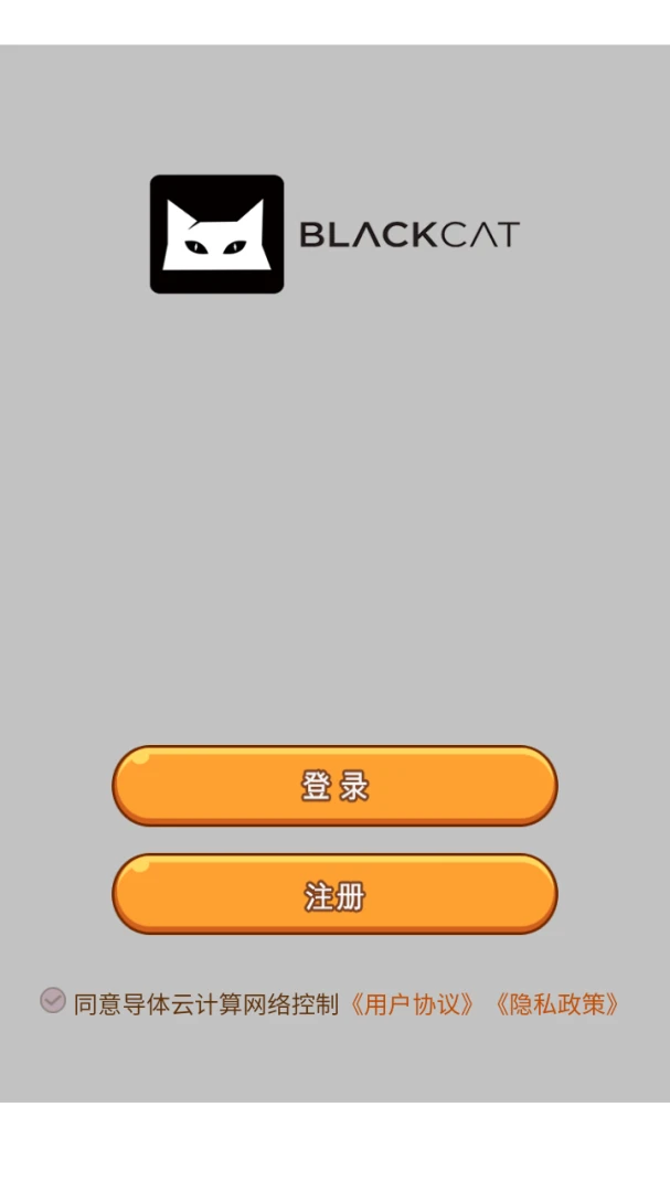 �����Ƽ����������(�豸����APP)v8.0.1 �ٷ������ͼ
