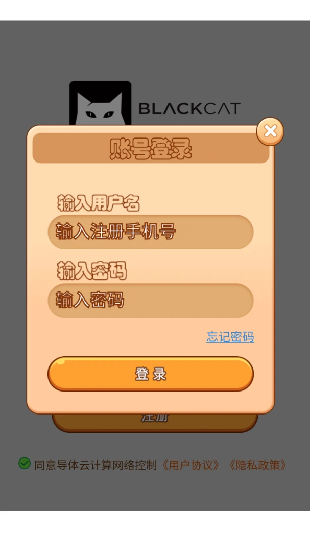 �����Ƽ����������(�豸����APP)v8.0.1 �ٷ������ͼ