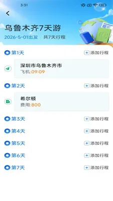 ָ�����(������������)v2.7.2.2 ��׿���ͼ