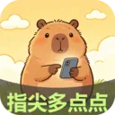 ָ�����(������������)v2.7.2.2 ��׿��