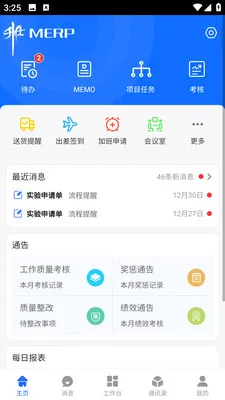 ��ұ�ƶ��칫2026�ٷ����°汾v1.0.18 ��Ѱ��ͼ