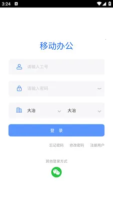 ��ұ�ƶ��칫2026�ٷ����°汾v1.0.18 ��Ѱ��ͼ