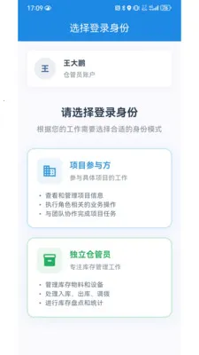 ����һ��ͨ�����ֻ���v1.0.2 �ٷ������ͼ