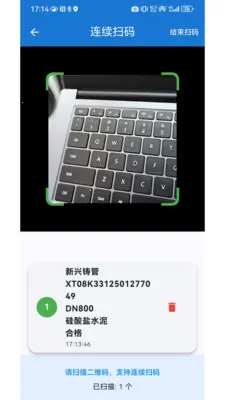 ����һ��ͨ�����ֻ���v1.0.2 �ٷ������ͼ