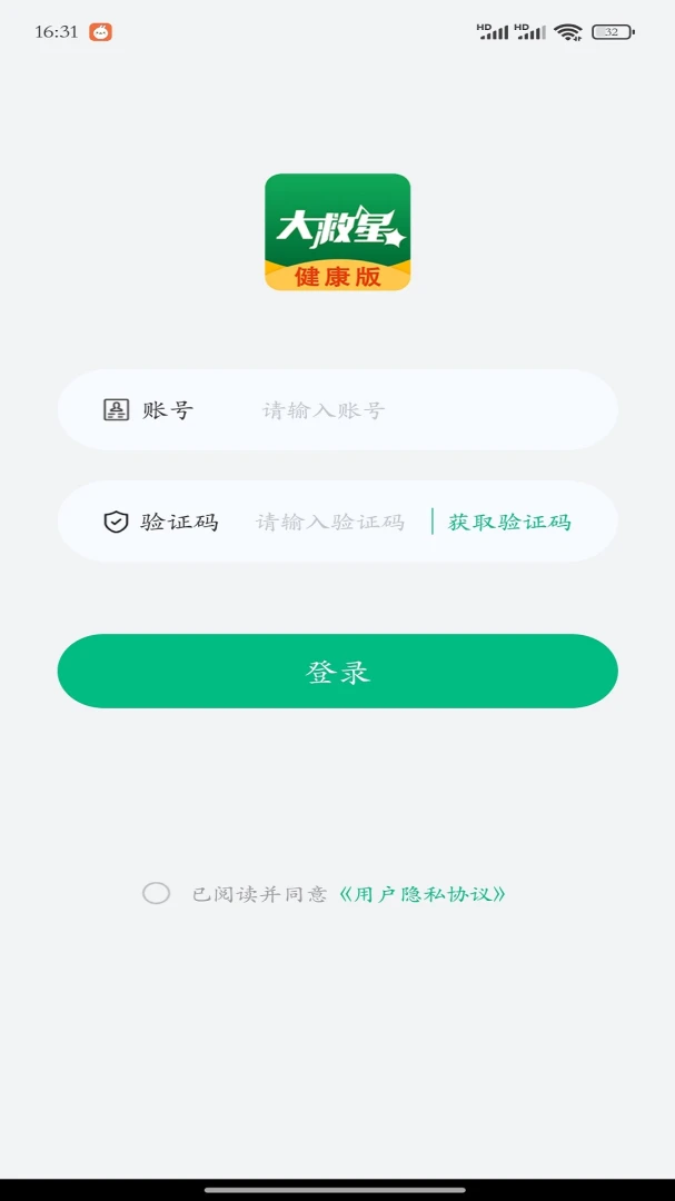 ����ǽ�����(�������񹤾�)v4.0.9 �ֻ����ͼ
