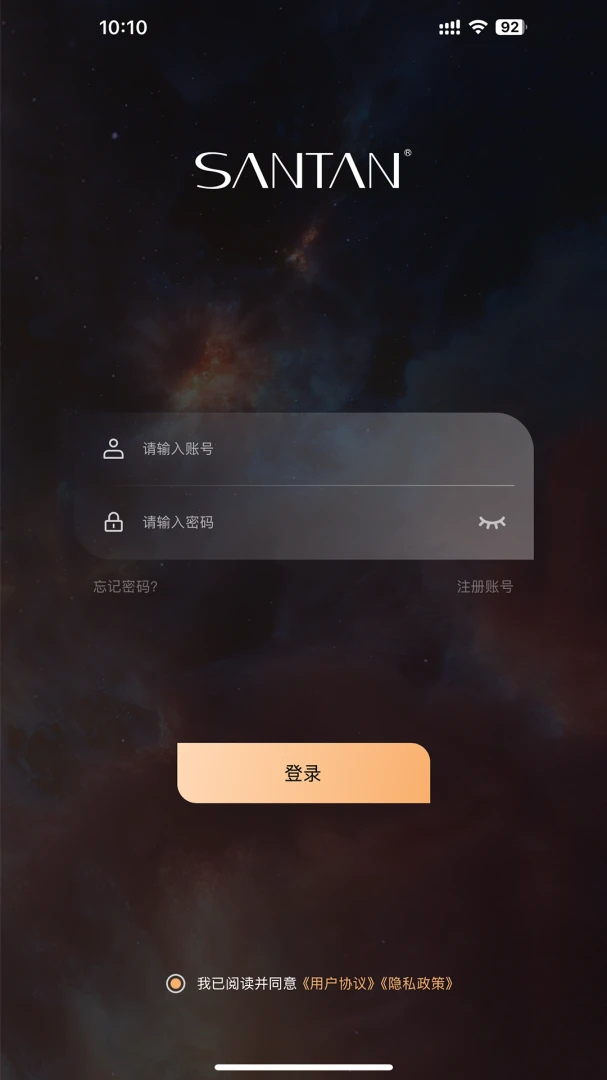 SANTAN��׿���ֻ���v1.1.8 ��Ѱ��ͼ