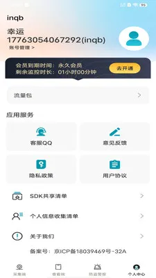 ��Ѽ�ؿ�����Ƶ2026���°汾v1.0.0 �ٷ������ͼ