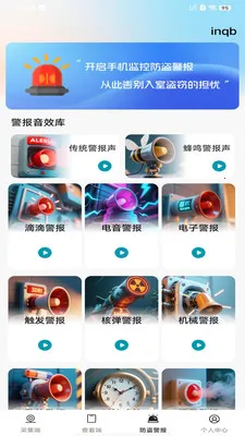 ��Ѽ�ؿ�����Ƶ2026���°汾v1.0.0 �ٷ������ͼ