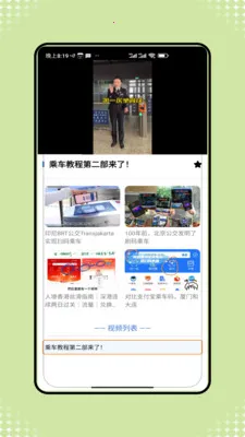 �˳���һ����ͨ2026���°汾v1.0 �ٷ������ͼ