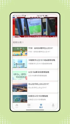 �˳���һ����ͨ2026���°汾v1.0 �ٷ������ͼ